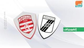 الدوري التونسي