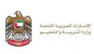 الإمارات تشارك في مؤتمر المنظمة العربية للتربية والثقافة والعلوم بتونس