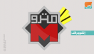 مصر.. السعر الجديد لتذكرة المترو بثمن 5 بيضات 