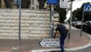 ترامب يكتفي برسالة عبر الفيديو خلال تدشين السفارة الأمريكية بالقدس