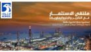 أدنوك تنفذ استراتيجية موسعه لمواكبة تطورات صناعة النفط والغاز