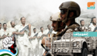 "العمالقة" و"الوطنية" و"التهامية".. قوة يمنية غيّرت معادلة الانتصار