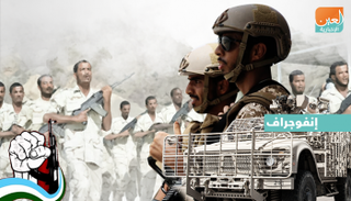 "العمالقة" و"الوطنية" و"التهامية".. قوة يمنية غيّرت معادلة الانتصار