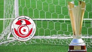 كأس تونس