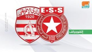 النجم الساحلي