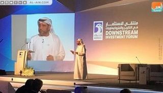 مدير دائرة الغاز والتكرير في أدنوك يستعرض الاستراتيجية الجديدة 