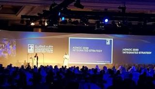 فعاليات ملتقى أدنوك للاستثمار 