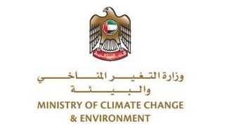 شعار وزارة التغير المناخي والبيئة الإماراتية