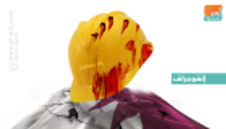 تقرير جديد يرصد معاناة ألف عامل بقطر.. لا راتب ولا ماء ولا كهرباء