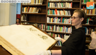 مكتبة المعهد الفرنسي للآثار الشرقية 