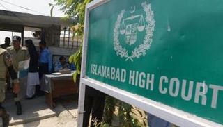 المحكمة العليا في إسلام آباد