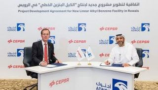 جانب من توقيع الاتفاقية