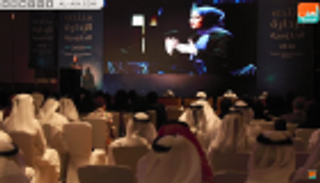 مشاركون في منتدى الإدارة الحكومية بدبي: 3 أسباب لسعادة الموظفين