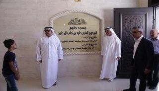 أثناء افتتاح مسجد الشيخ حامد بن بطي آل حامد