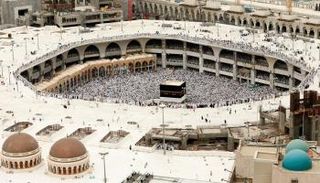 مكة المكرمة