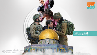 وحدة موحشة للفلسطينيين في "النكبة الثانية" 
