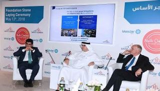 شركة مصدر تسعى لزيادة محفظتها الاستثمارية