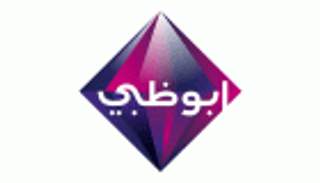 قناة أبوظبي تقدم 8 مسلسلات و4 برامج في رمضان