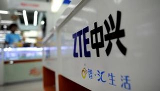 شركة زد تي إي الصينية