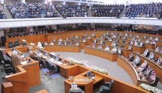 مجلس الأمة الكويتي