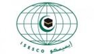 "إيسيسكو" تدين مجزرة الاحتلال في غزة