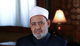 الإمام الأكبر الدكتور أحمد الطيب شيخ الأزهر الشريف