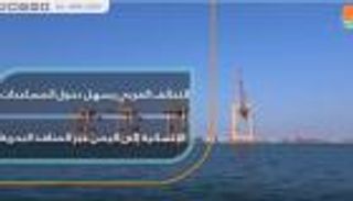 التحالف العربي يسهل دخول المساعدات الإنسانية إلى اليمن 