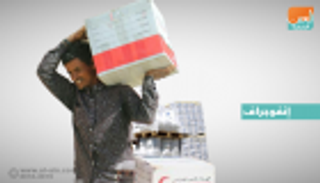 إنفوجراف.. الإمارات عطاء إنساني لا ينتهي لليمن