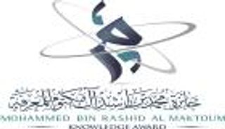 جائزة محمد بن راشد آل مكتوم للمعرفة تفتح باب الترشح لدورتها الخامسة