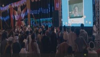 مشهد فضح القرية بالمسلسل