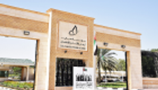 دراسة: المجتمع الإماراتي يرفض العنف الأسري بكافة أشكاله