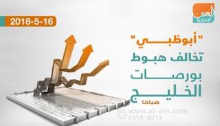 بورصات الخليج