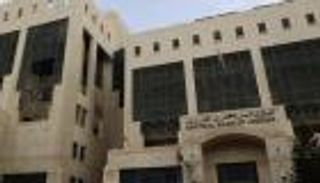 تراجع الأصول الاحتياطية الأردنية إلى 16.1 مليار دولار في أبريل