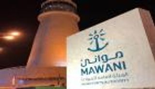 السعودية تلغي التأمين النقدي للحاويات في موانئ المملكة