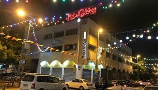 شارع صلاح الدين في القدس وهو يستقبل شهر رمضان المبارك