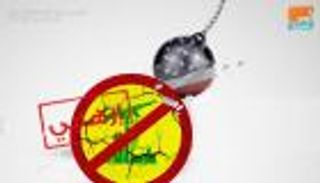 الخزانة الأمريكية: العقوبات الأخيرة لمنع إيران من تمويل الإرهاب