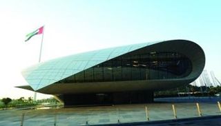 متحف الاتحاد الإماراتي 