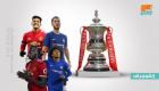 إنفوجراف.. التوازن عنوان مواجهات يونايتد وتشيلسي على ويمبلي الجديد