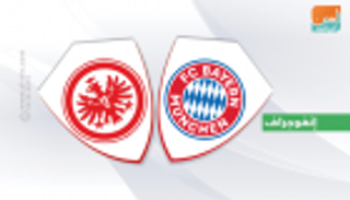 إنفوجراف.. مشوار بايرن وفرانكفورت نحو نهائي كأس ألمانيا