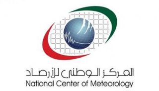 شعار المركز الوطني للأرصاد بالإمارات