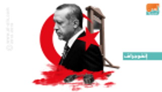 دراسة: أردوغان يطيح بدولة القانون في تركيا