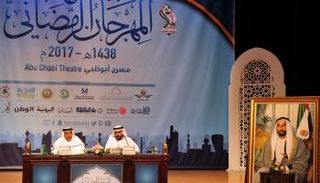المهرجان الرمضاني في أبوظبي ـ أرشيفية 