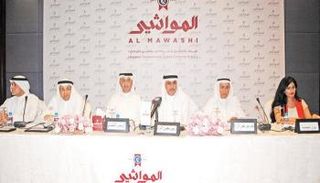 عمومية سابقة لشركة المواشي الكويتية