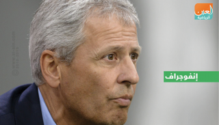 لوسيان فافر