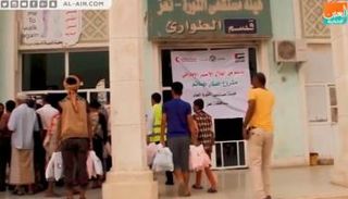 الهلال الأحمر الإماراتي يواصل توزيع وجبات إفطار صائم في تعز اليمنية