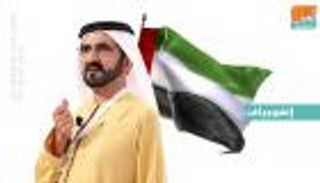 محمد بن راشد: مستمرون في سباق التنافسية.. والرقم واحد يليق بالإمارات