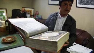 مصحف الحرير الأفغاني 