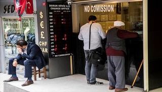 أحد مكاتب الصرافة في تركيا