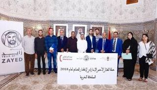 من حملة إفطار الصائم في المغرب بمقر سفارة الإمارات في الرباط