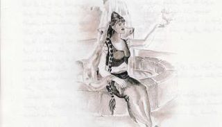 الفتاة غَنْجَة